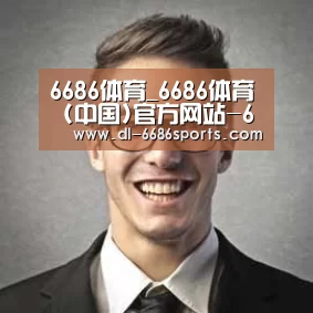6686经销商感言二