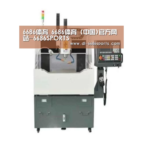 6686产品名称一